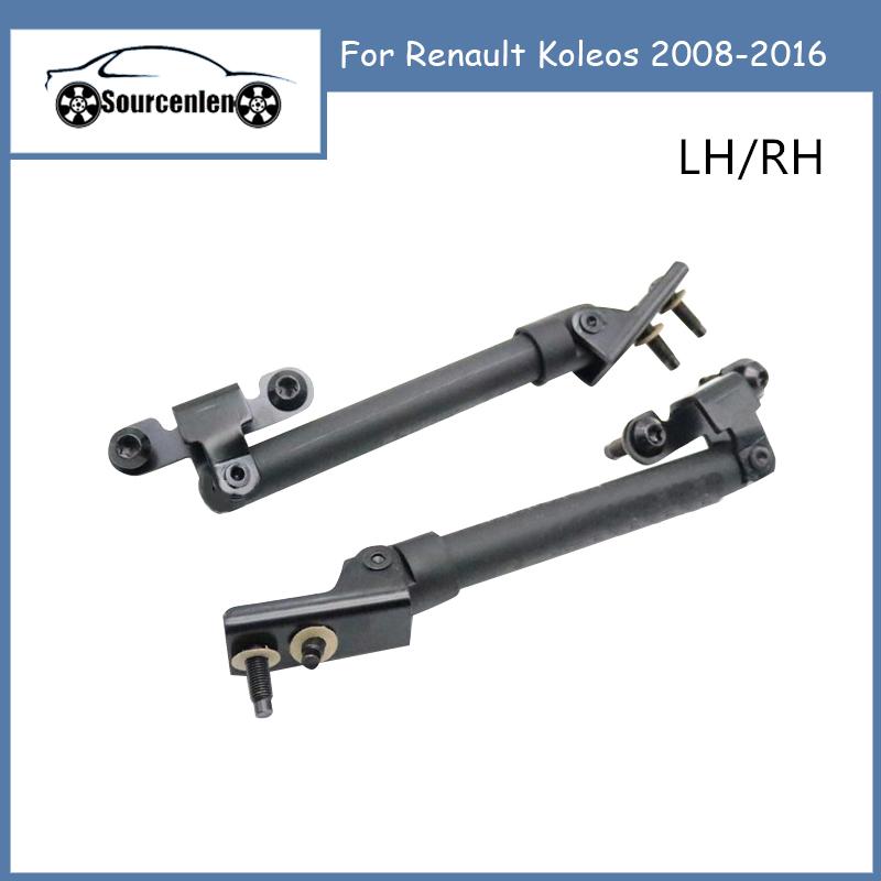 90460JY00A 90461JY00A For Renault Koleos 2008-2016 Car Lid Actuator Lower Tailgate Stay Assy Left
90460JY00A 90461JY00A For Renault Koleos 2008-2016 Car Lid Actuator Lower Tailgate Stay Assy Left