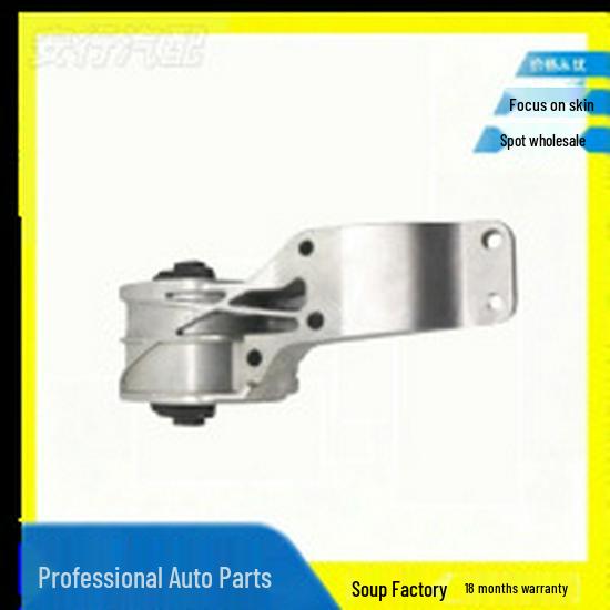 Gearbox Mount KQB500460/491/530 neutral
Gearbox Mount KQB500460/491/530 neutral