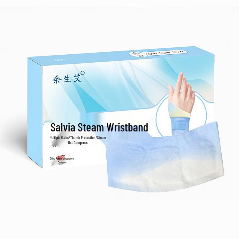 Glucosamine & Chondroitin Steam Heating Wrist Patch
Glucosamine & Chondroitin Steam Heating Wrist Patch