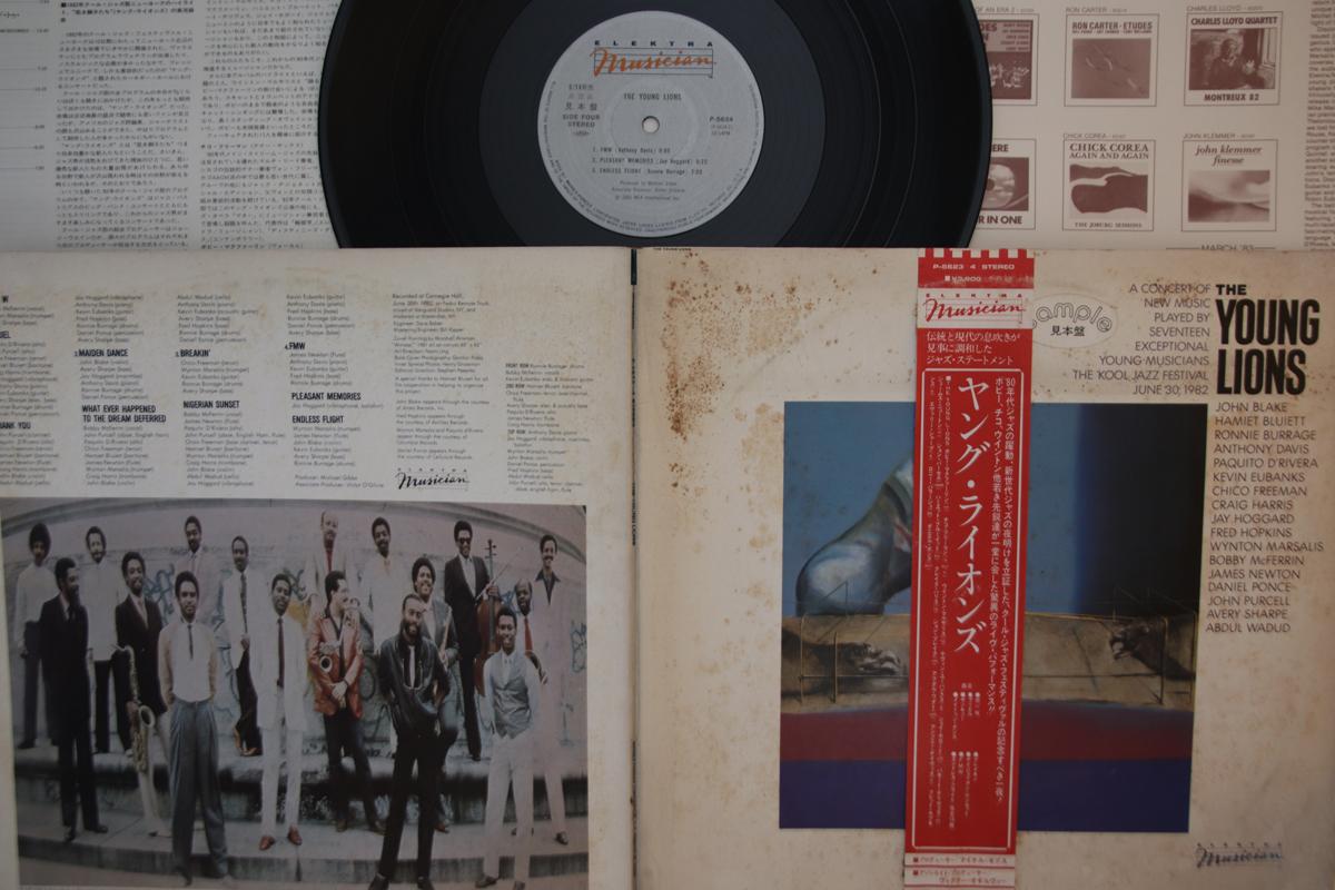 LP Record VARIOUS - Concert Of New Music Played By Seve P56234PROMO ELEKTRA MUSICIA 1983 Japan Obi Jazz Used
LP Record VARIOUS - Concert Of New Music Played By Seve P56234PROMO ELEKTRA MUSICIA 1983 Japan Obi Jazz Used