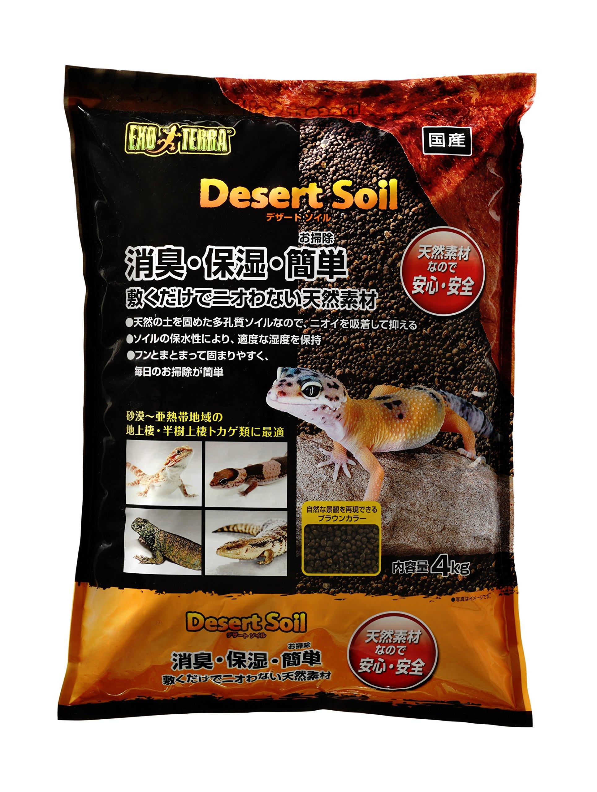 GEX EXOTERRA Desert Soil 4 кг Почва для разведения рептилий Дезодорирующий Увлажняющий Легко очищается Натуральные материалы
GEX EXOTERRA Desert Soil 4 кг Почва для разведения рептилий Дезодорирующий Увлажняющий Легко очищается Натуральные материалы