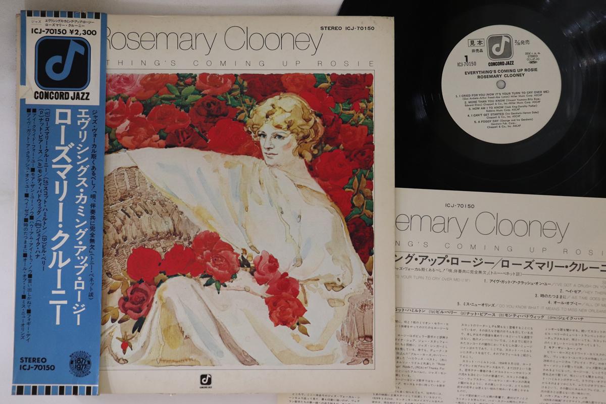 LP Record ROSEMARY CLOONEY Everythings Coming Up Rosie ICJ70150PROMO CONCORD JAZZ 1977 Japan Obi Jazz Used
LP Record ROSEMARY CLOONEY Everythings Coming Up Rosie ICJ70150PROMO CONCORD JAZZ 1977 Japan Obi Jazz Used