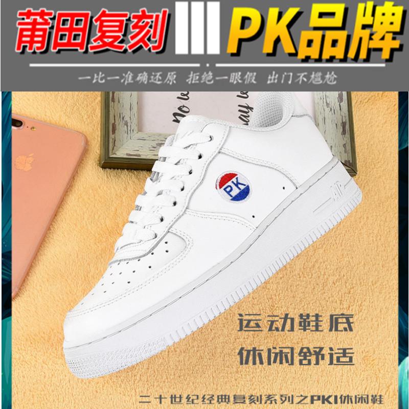Большой размер включает в себя кроссовки Manshoes для мальчиков и девочек 36-48, легкие теннисные кроссовки для маленьких детей
Большой размер включает в себя кроссовки Manshoes для мальчиков и девочек 36-48, легкие теннисные кроссовки для маленьких детей