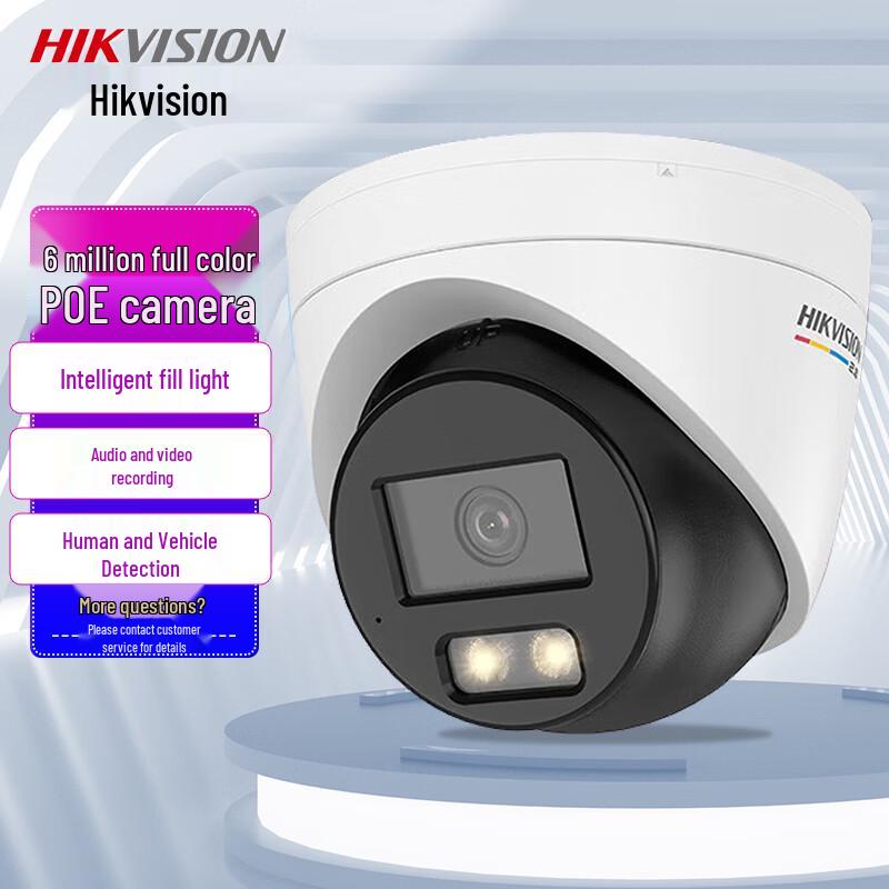 Hikvision 6MP Full-Color AI PoE Dome Camera CN plug (adapter included)
Hikvision 6MP Full-Color AI PoE Dome Camera CN plug (adapter included)