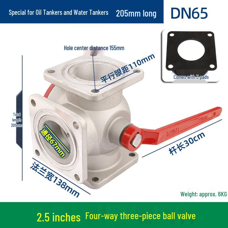 RSRDDY Oil Tanker & Sprinkler Truck Ball Valve
RSRDDY Oil Tanker & Sprinkler Truck Ball Valve