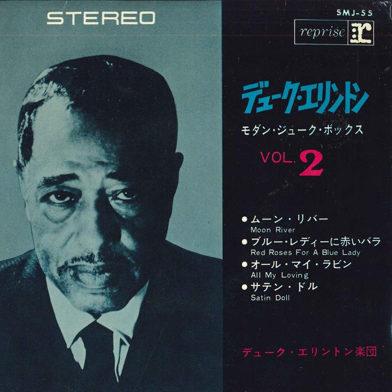 7inch Record DUKE ELLINGTON - Modern Juke-box Vol. 2 SMJ55 Reprise Records 1966 Japan Jazz Used
7inch Record DUKE ELLINGTON - Modern Juke-box Vol. 2 SMJ55 Reprise Records 1966 Japan Jazz Used