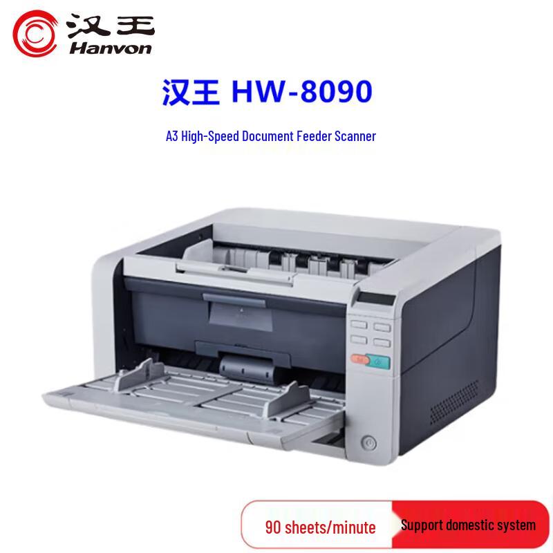 Hanwang HW-8090 A3 Duplex ADF Scanner CN plug (adapter included)
Hanwang HW-8090 A3 Duplex ADF Scanner CN plug (adapter included)