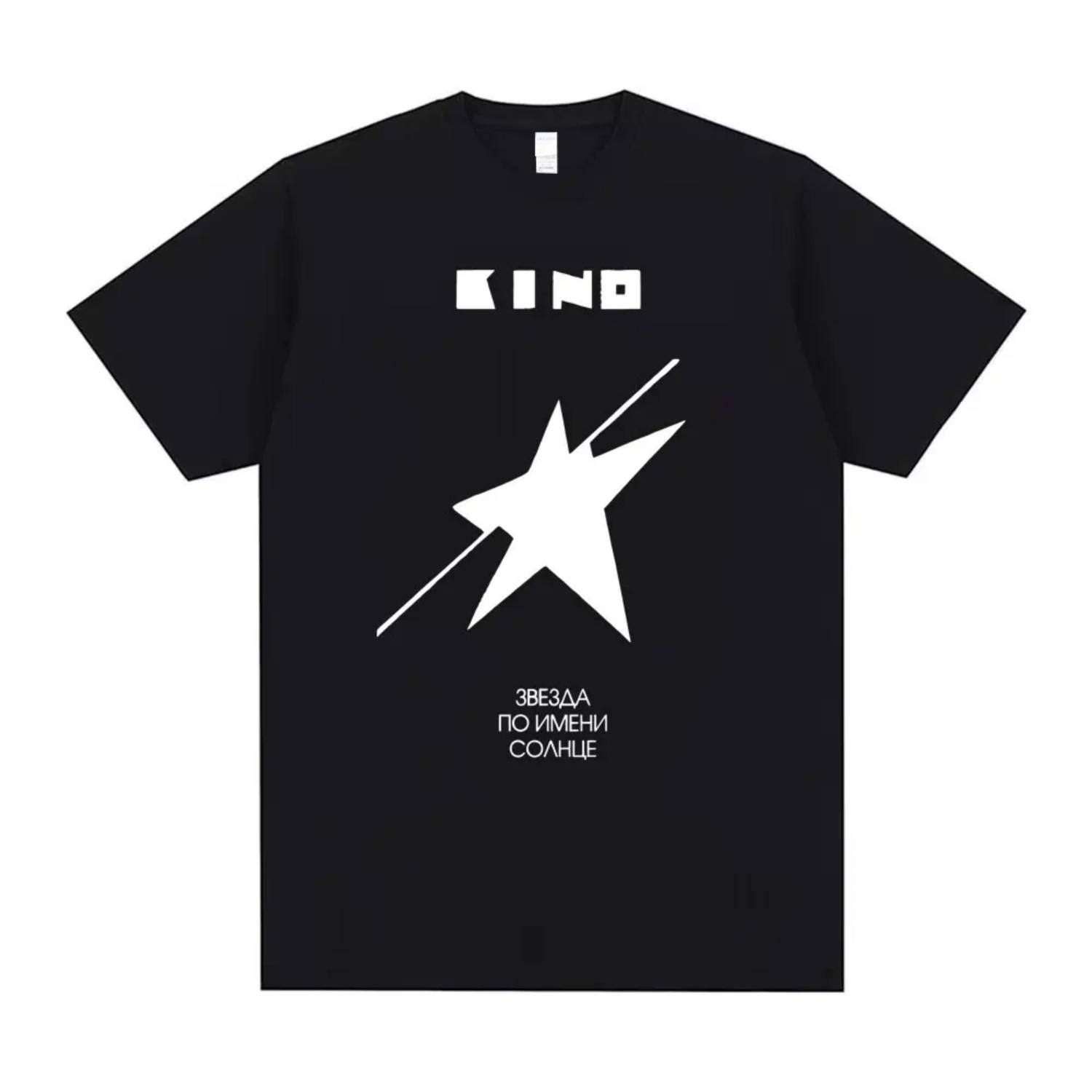 Legendary Russia Rock Band Viktor Tsoi Kino A Star Named Sun Album Graphic T-shirt Men Cotton Casual Oversized T Shirts S чёрный
Legendary Russia Rock Band Viktor Tsoi Kino A Star Named Sun Album Graphic T-shirt Men Cotton Casual Oversized T Shirts S чёрный