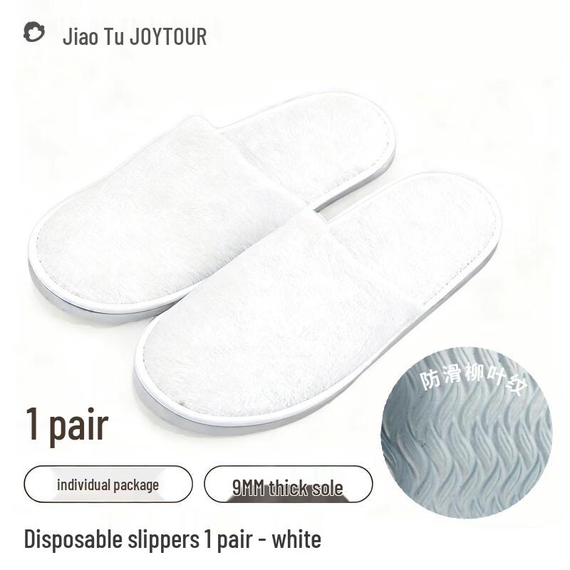 Jiatu Disposable Plush Guest Slippers
Jiatu Disposable Plush Guest Slippers