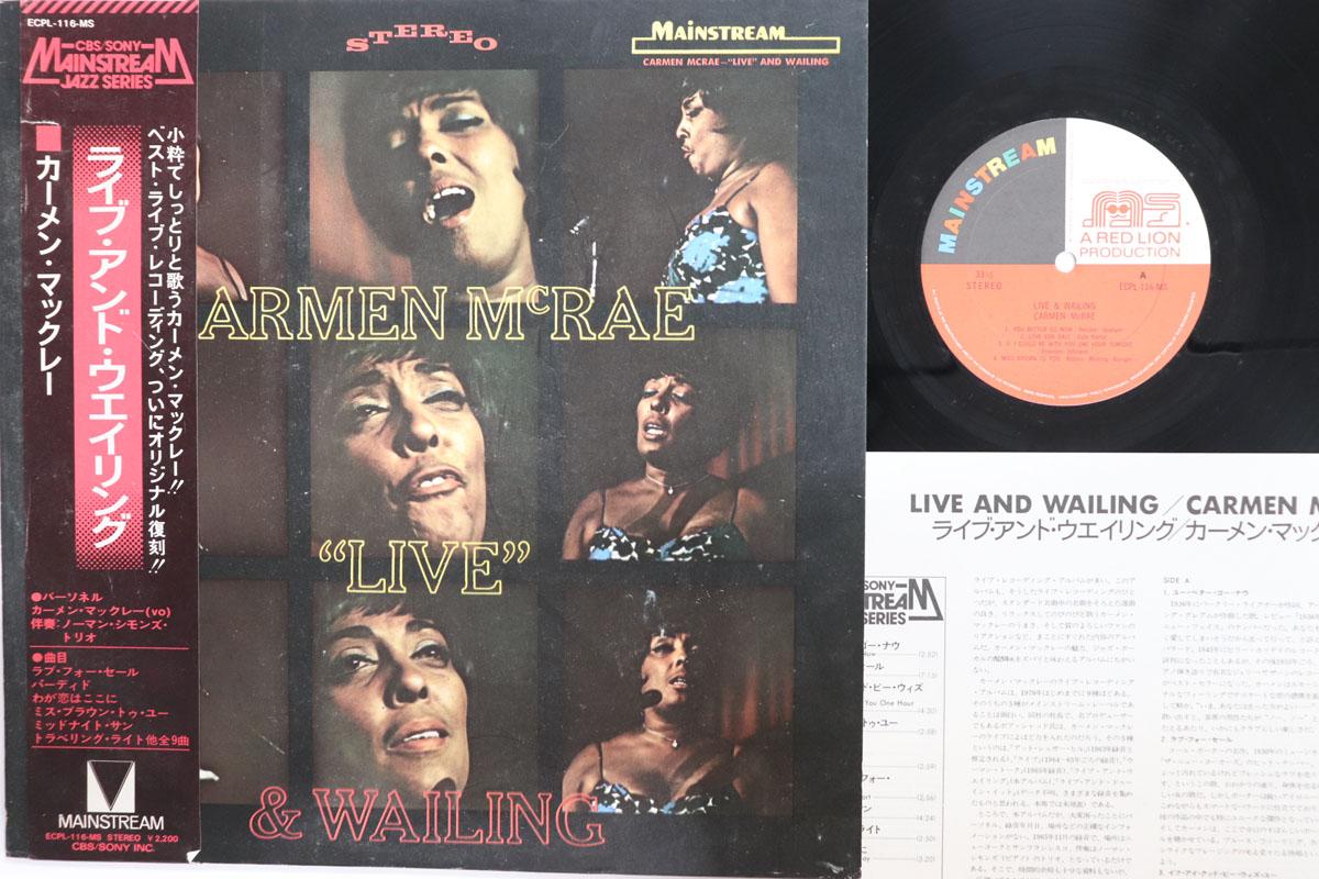 LP Record CARMEN MCRAE Live Wailing ECPL116MS MAINSTREAM Japan Obi Jazz Used
LP Record CARMEN MCRAE Live Wailing ECPL116MS MAINSTREAM Japan Obi Jazz Used