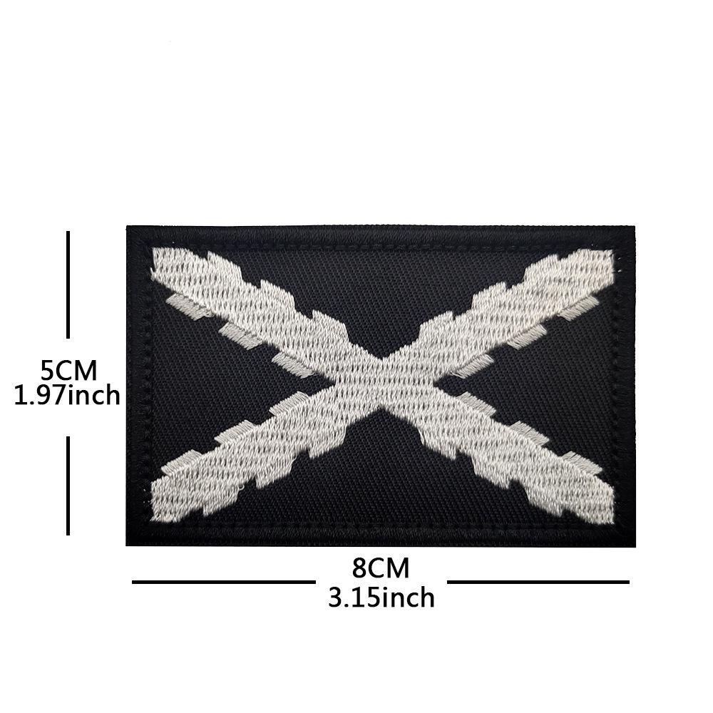 Burgundy Cross Fork Spanish Embroidery Velcro Backpack Patch
Burgundy Cross Fork Spanish Embroidery Velcro Backpack Patch