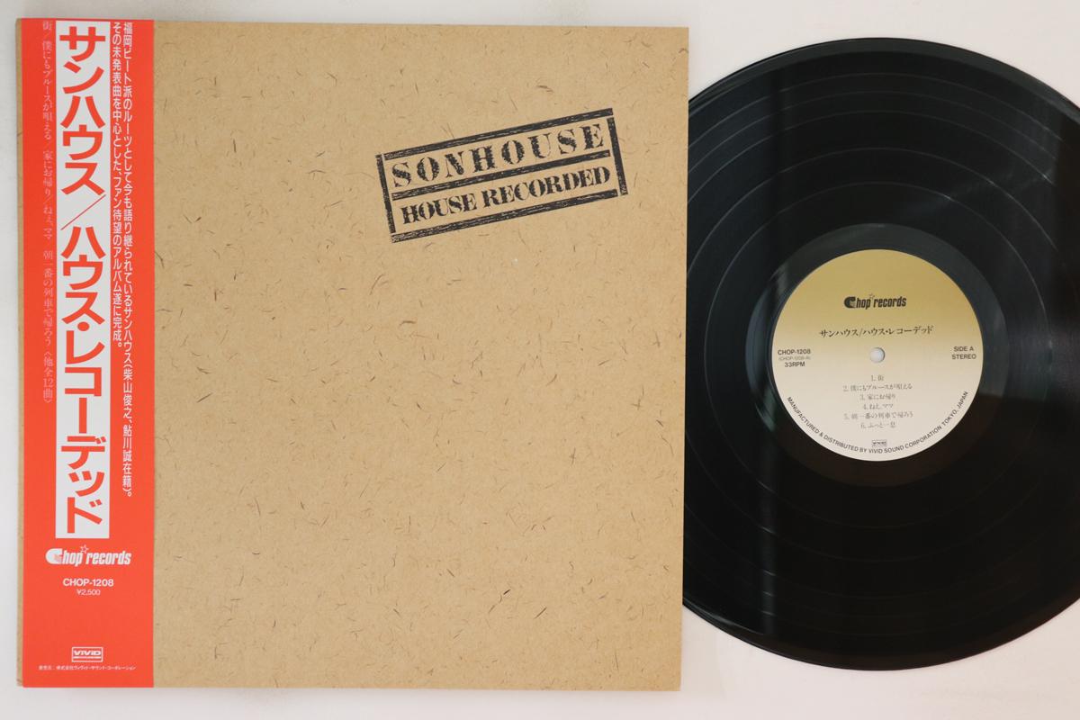LP Record SUN HOUSE - House Recorded CHOP1208 CHOP 1987 Japan Obi Japanese Pop/Rock Used
LP Record SUN HOUSE - House Recorded CHOP1208 CHOP 1987 Japan Obi Japanese Pop/Rock Used
