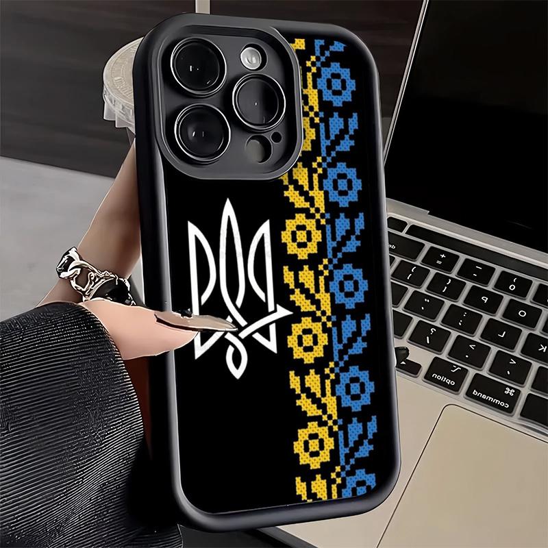 Phone Case for iPhone 17 Air 16E 15 16 Pro Max Ukraine Aesthetic Cover 14 Plus 13 12 Mini Soft Shell Silicone Fundas iPhone 13
Phone Case for iPhone 17 Air 16E 15 16 Pro Max Ukraine Aesthetic Cover 14 Plus 13 12 Mini Soft Shell Silicone Fundas iPhone 13
