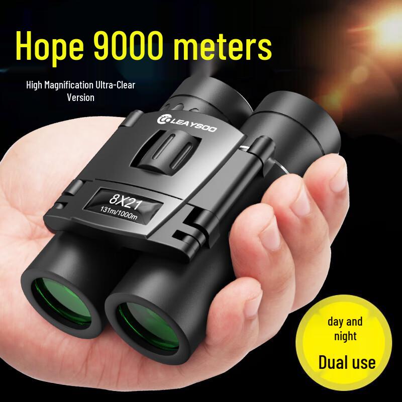 Leilong Portable HD Binocular Telescope with Phone Adapter 1
Leilong Portable HD Binocular Telescope with Phone Adapter 1