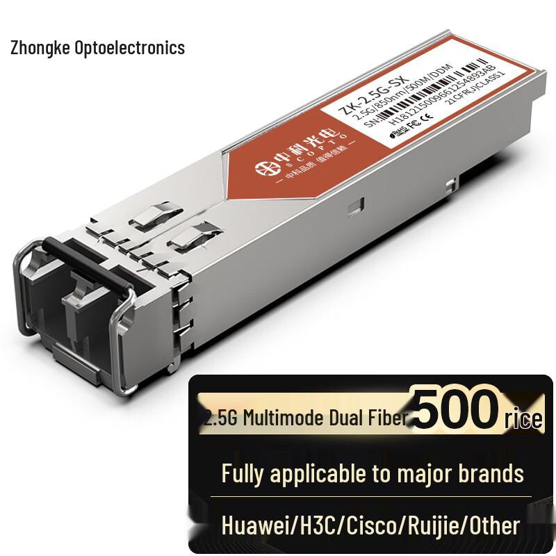 Zhongke Optoelectronics 2.5G SFP Fiber Optic Module
Zhongke Optoelectronics 2.5G SFP Fiber Optic Module