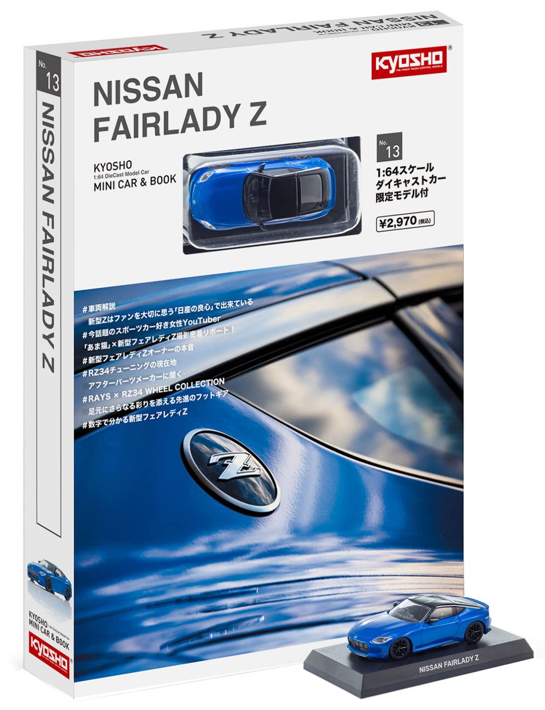 Kyosho KYOSHO MINI CAR BOOK Nissan Fairlady Z Blue Metallic Finished Product & No.13 1/64
Kyosho KYOSHO MINI CAR BOOK Nissan Fairlady Z Blue Metallic Finished Product & No.13 1/64