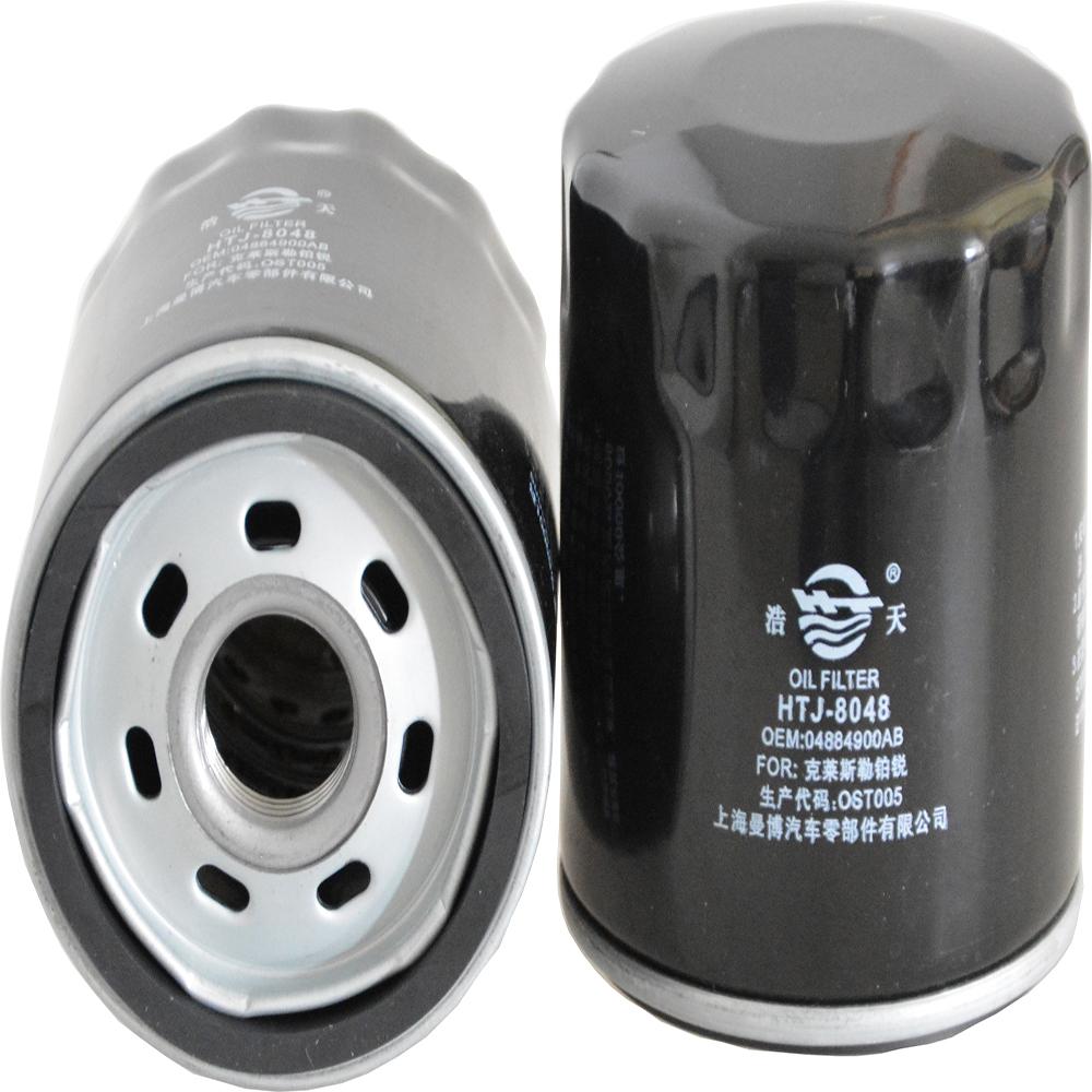 Car Oil Filter For CHRYSLER (BBDC) SEBRING 2.0 2007-2009 ECN AVENGER 2.4 2007-2014 COMPASS 2011- CHEROKEE 2015- OEM 04884900AB HTJ-8048
Car Oil Filter For CHRYSLER (BBDC) SEBRING 2.0 2007-2009 ECN AVENGER 2.4 2007-2014 COMPASS 2011- CHEROKEE 2015- OEM 04884900AB HTJ-8048