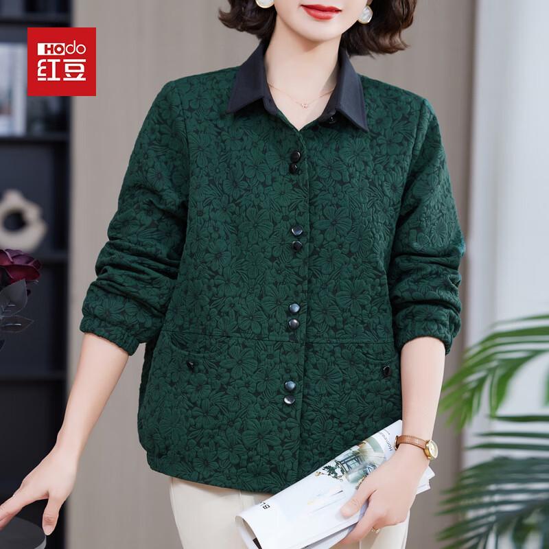Hodo Women s Mid-Age Elegant Spring Jacket 5XL
Hodo Women s Mid-Age Elegant Spring Jacket 5XL