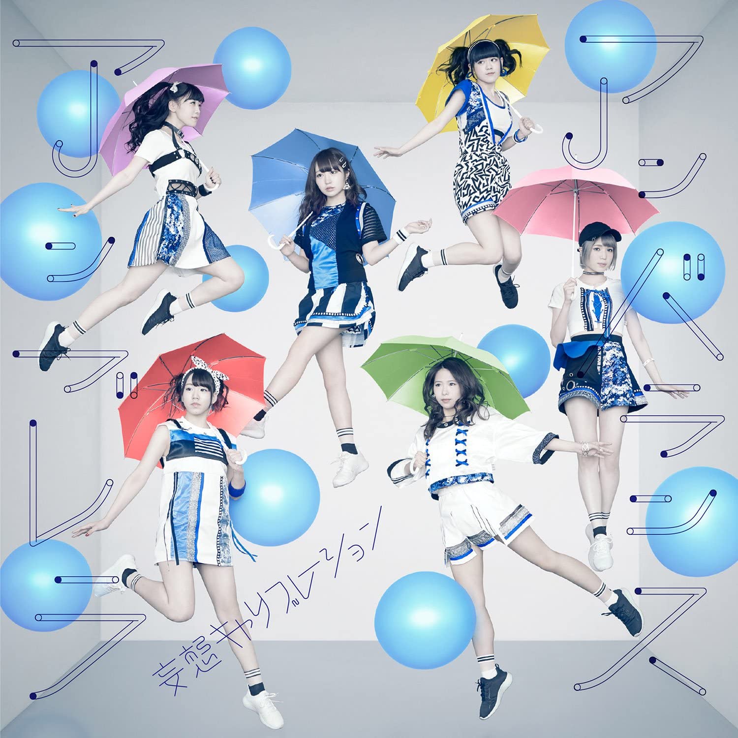 CD DELUSIONAL CALIBRATION - Umbalanced Umbrella SRCL9177 Japan ObiJapanese Pop/Rock Used
CD DELUSIONAL CALIBRATION - Umbalanced Umbrella SRCL9177 Japan ObiJapanese Pop/Rock Used