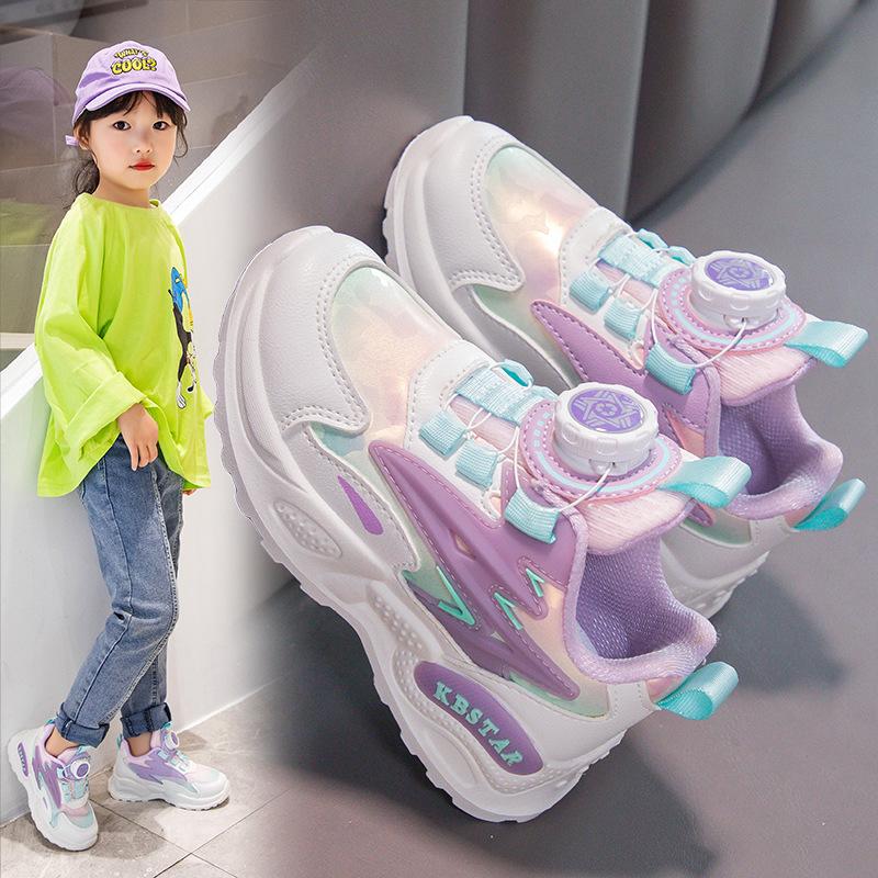 Children s sports shoes Girls rotating button fashion running shoes Spring and autumn new leather waterproof children s shoes Size 26 Inner Length 16.3cm
Children s sports shoes Girls rotating button fashion running shoes Spring and autumn new leather waterproof children s shoes Size 26 Inner Length 16.3cm