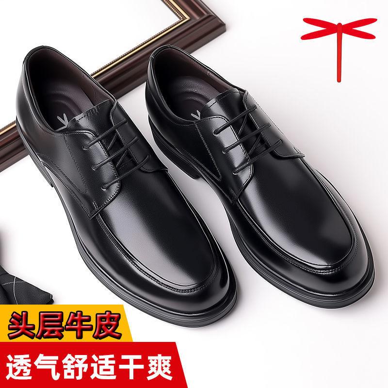 Hy dragonfly leather shoes men s genuine leather business casual men s shoes summer new breathable British soft sole one-pedal wedding shoes 37 First Cowhide
Hy dragonfly leather shoes men s genuine leather business casual men s shoes summer new breathable British soft sole one-pedal wedding shoes 37 First Cowhide