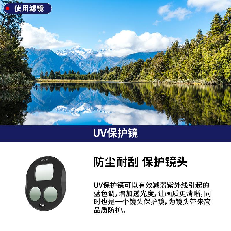 Mavic 4 pro Filters MCUV CPL ND Gimbal Lenses Camera Screen Protector For DJI Mavic 4 pro Accessories
Mavic 4 pro Filters MCUV CPL ND Gimbal Lenses Camera Screen Protector For DJI Mavic 4 pro Accessories