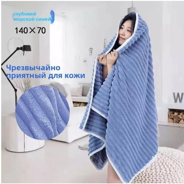 Bath Towel 138*70cm One Size
Bath Towel 138*70cm One Size