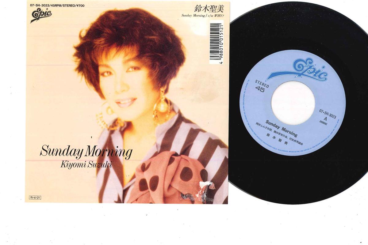 7inch Record KIYOMI SUZUKI - Sunday Morning / Why 075H3023 EPIC 1988 Japan Japanese Pop/Rock Used
7inch Record KIYOMI SUZUKI - Sunday Morning / Why 075H3023 EPIC 1988 Japan Japanese Pop/Rock Used