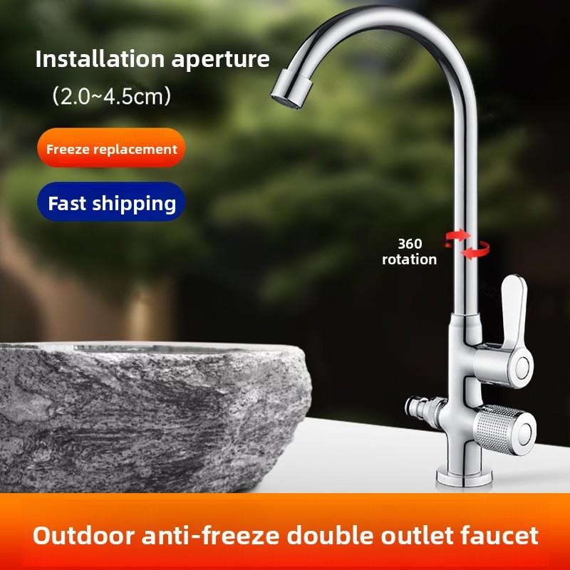 All copper antifreeze faucet outdoor single cooling outdoor courtyard garden balcony pool marble countertop antifreeze
All copper antifreeze faucet outdoor single cooling outdoor courtyard garden balcony pool marble countertop antifreeze
