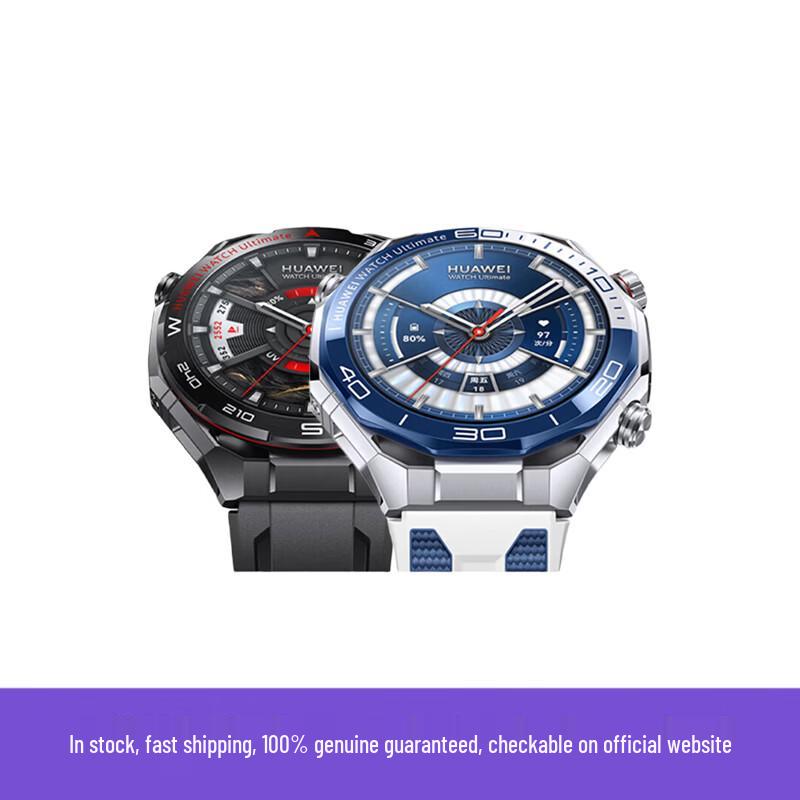 HUAWEI WATCH Ultimate 2 Smartwatch (CN version)
HUAWEI WATCH Ultimate 2 Smartwatch (CN version)