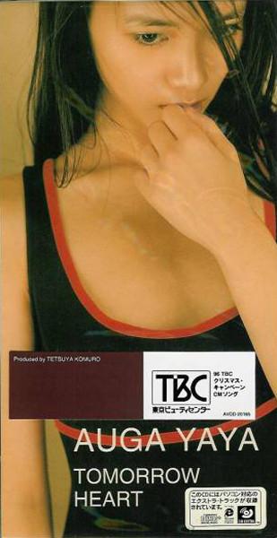 CD YAYA OGA TAKAHIRO MAEDA TETSUYA K Tomorrowheart AVDD20165PROMO Avex Trax 1996 Japan Japanese PopRock Used
CD YAYA OGA TAKAHIRO MAEDA TETSUYA K Tomorrowheart AVDD20165PROMO Avex Trax 1996 Japan Japanese PopRock Used