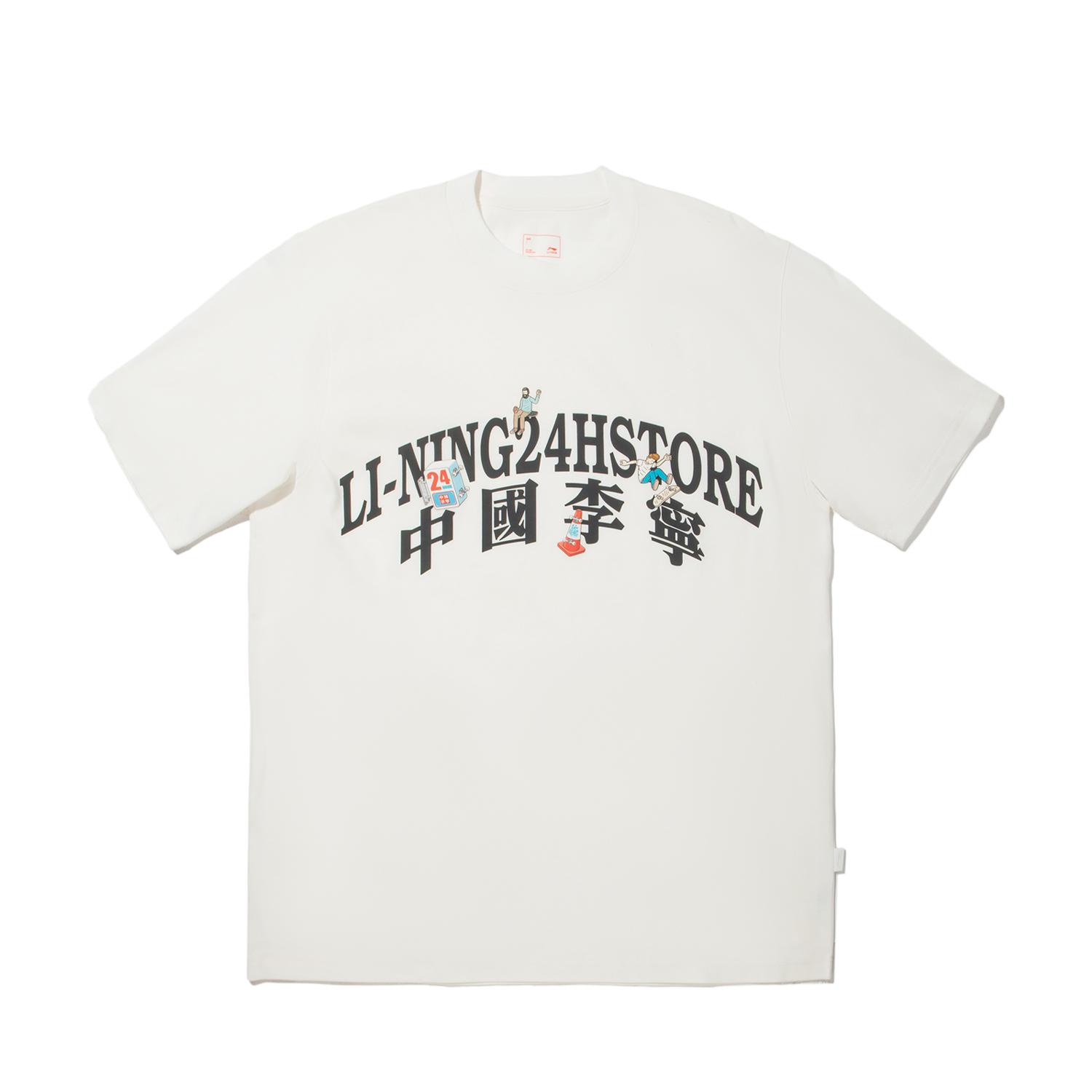 Li Ning Letter Round Neck Comfortable Breathable Versatile Short Sleeve T-Shirt Men T-Shirts Off-White AHSVB17-5 L
Li Ning Letter Round Neck Comfortable Breathable Versatile Short Sleeve T-Shirt Men T-Shirts Off-White AHSVB17-5 L