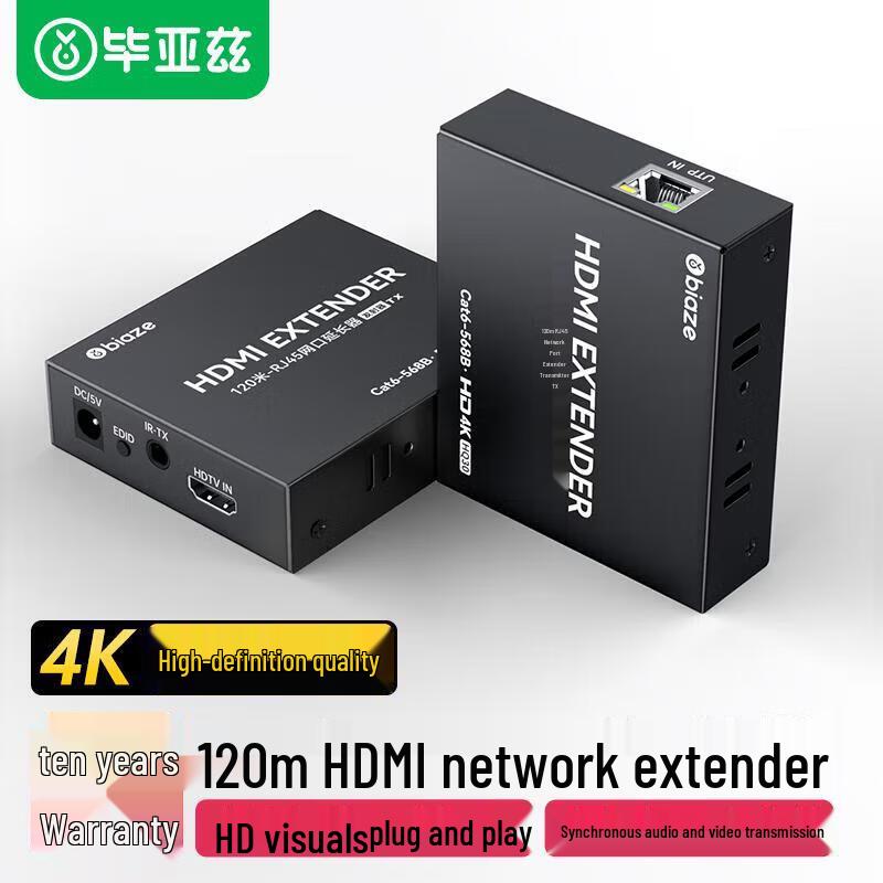 BIAZE 4K HDMI Extender over Single RJ45 Cable
BIAZE 4K HDMI Extender over Single RJ45 Cable