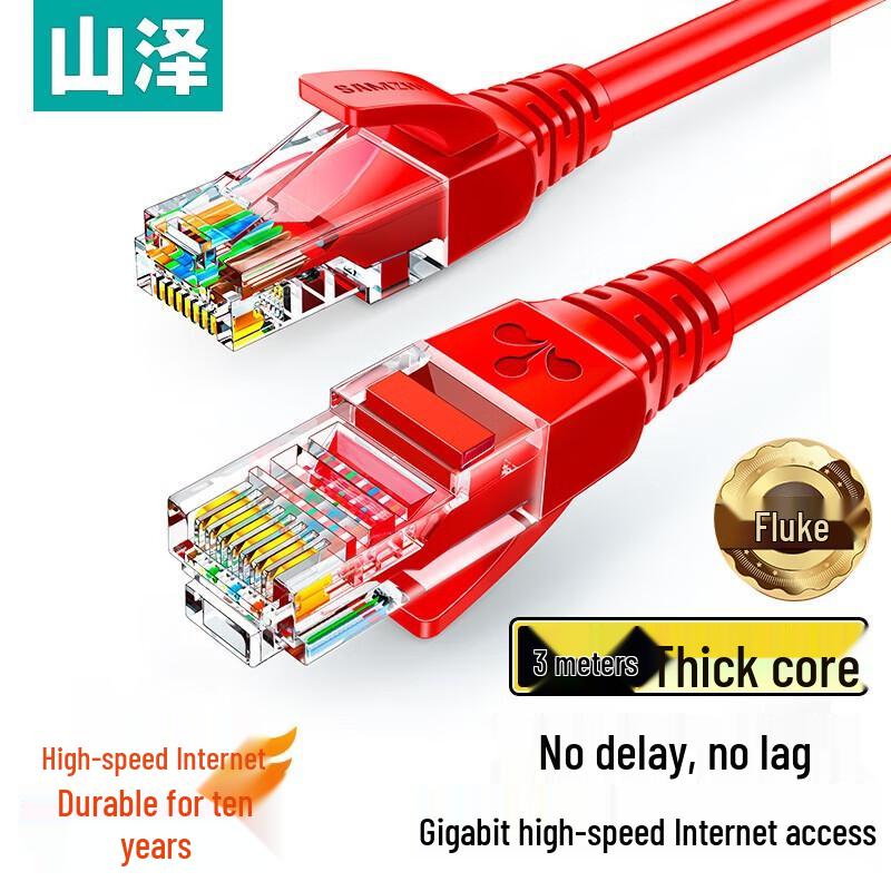 SAMZHE CAT5e Gigabit Ethernet Cable
SAMZHE CAT5e Gigabit Ethernet Cable