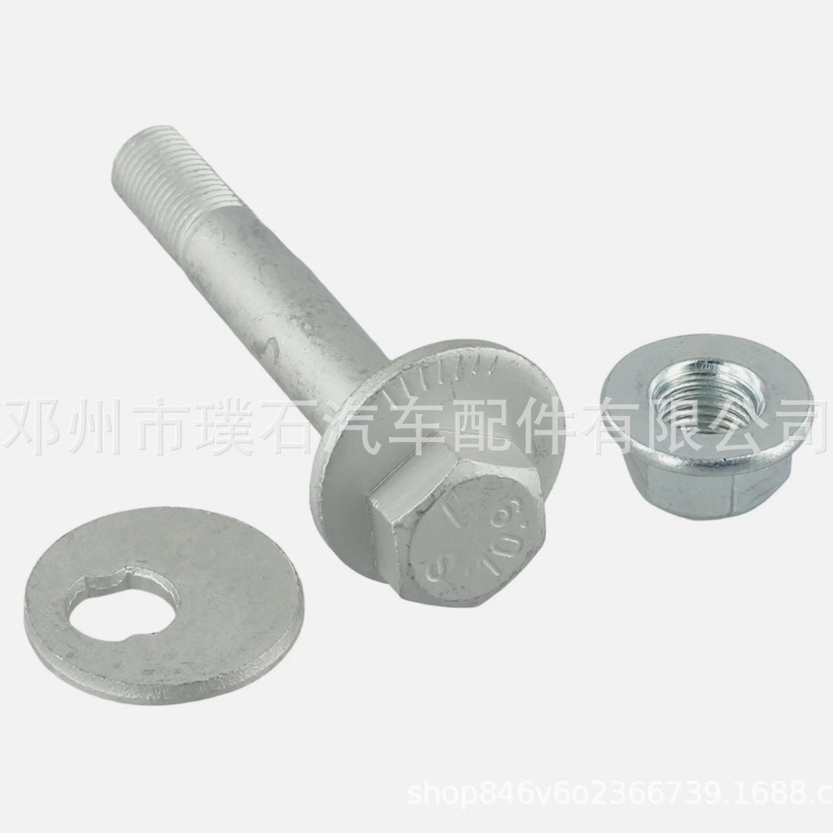 552602B100 55260-2B100: Compatible Hyundai Kia Lower Control Arm Cam Adjustment Bolt Suspension. Other
552602B100 55260-2B100: Compatible Hyundai Kia Lower Control Arm Cam Adjustment Bolt Suspension. Other