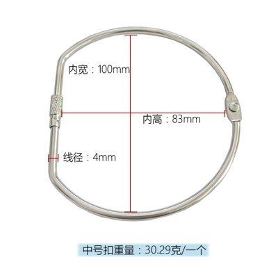 1pcs New D-shaped screw buckle rental public housing key book ring loose leaf ring binding large capacity binding buckle
1pcs New D-shaped screw buckle rental public housing key book ring loose leaf ring binding large capacity binding buckle