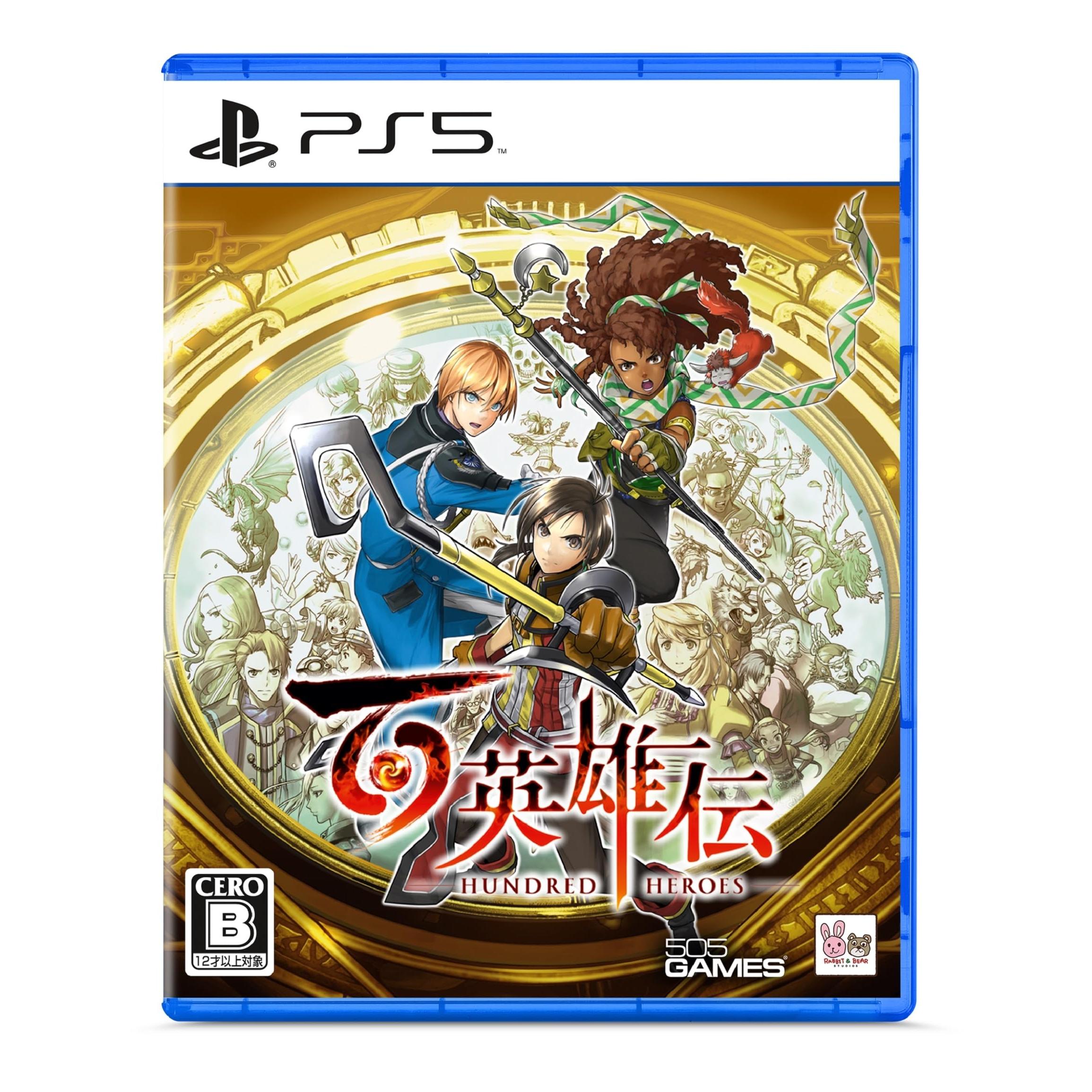 Eiyuden Chronicle для PS5 з бонусом у вигляді двосторонньої обкладинки(Японське видання)
Eiyuden Chronicle для PS5 з бонусом у вигляді двосторонньої обкладинки(Японське видання)