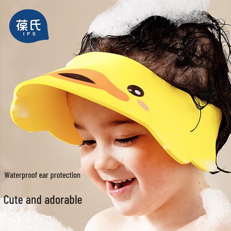 Children s Adjustable Ear Protection Shampoo Cap
Children s Adjustable Ear Protection Shampoo Cap