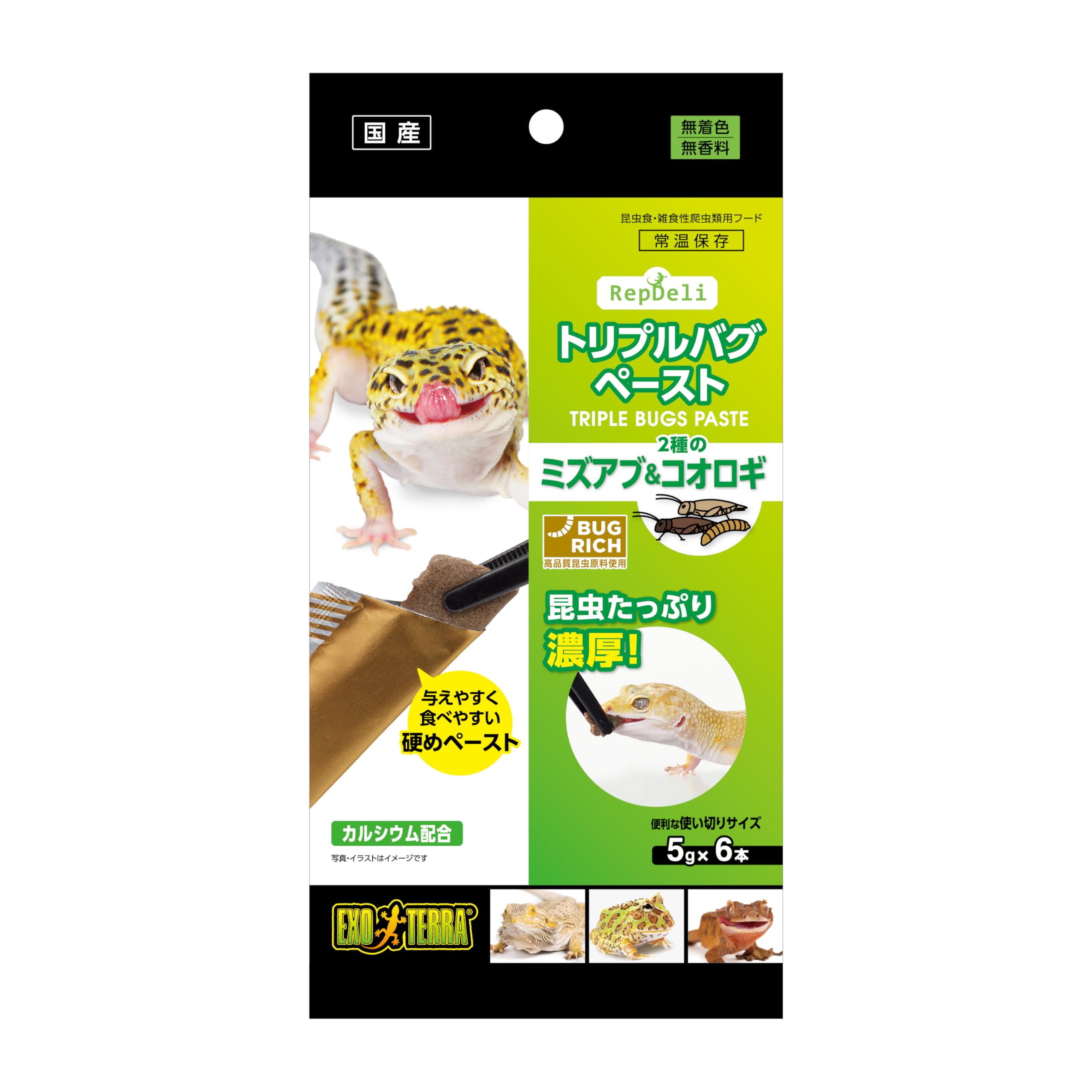 GEX EXOTERRA Repdeli Triple Bug Paste Soldier Fly Cricket Твердая паста, которую легко давать и есть Богата 3 видами насекомых Содержит кальций Высоко
GEX EXOTERRA Repdeli Triple Bug Paste Soldier Fly Cricket Твердая паста, которую легко давать и есть Богата 3 видами насекомых Содержит кальций Высоко