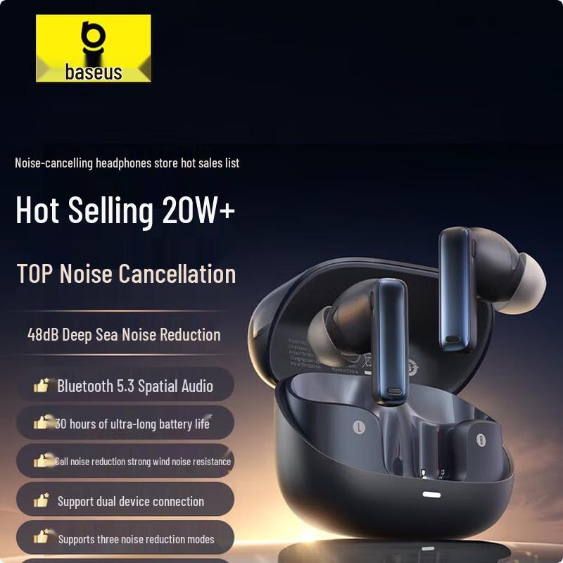 Baseus Bowie M2s TWS Earbuds
Baseus Bowie M2s TWS Earbuds
