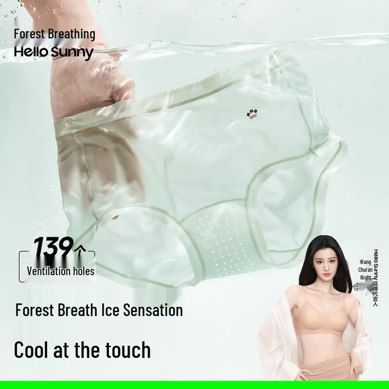 Hello Sunny Wu Xuanyi Edition Women s Ice Silk Seamless Briefs 160/M
Hello Sunny Wu Xuanyi Edition Women s Ice Silk Seamless Briefs 160/M