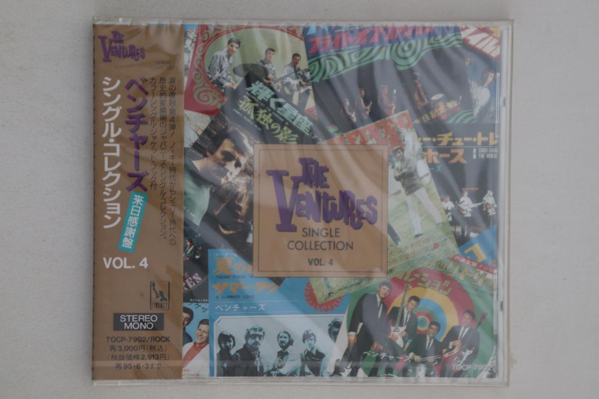 CD VENTURES - Сборник синглов, том. 4 TOCP7902PROMO LIBERTY 1993 Япония Оби Рок Б/У
CD VENTURES - Сборник синглов, том. 4 TOCP7902PROMO LIBERTY 1993 Япония Оби Рок Б/У