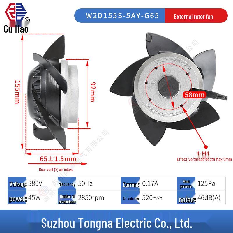 Guhao Axial External Rotor Cooling Fan W2D155S-5AY-G65/220S/260S/225S
Guhao Axial External Rotor Cooling Fan W2D155S-5AY-G65/220S/260S/225S