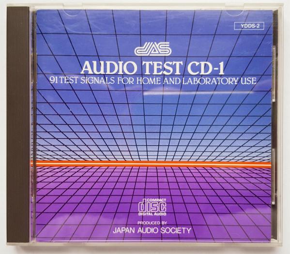 CD VARIOUS Audio Test CD1 91 Test Signals f YDDS2 Japan Audio Soc 1984 Japan Music Others Used
CD VARIOUS Audio Test CD1 91 Test Signals f YDDS2 Japan Audio Soc 1984 Japan Music Others Used