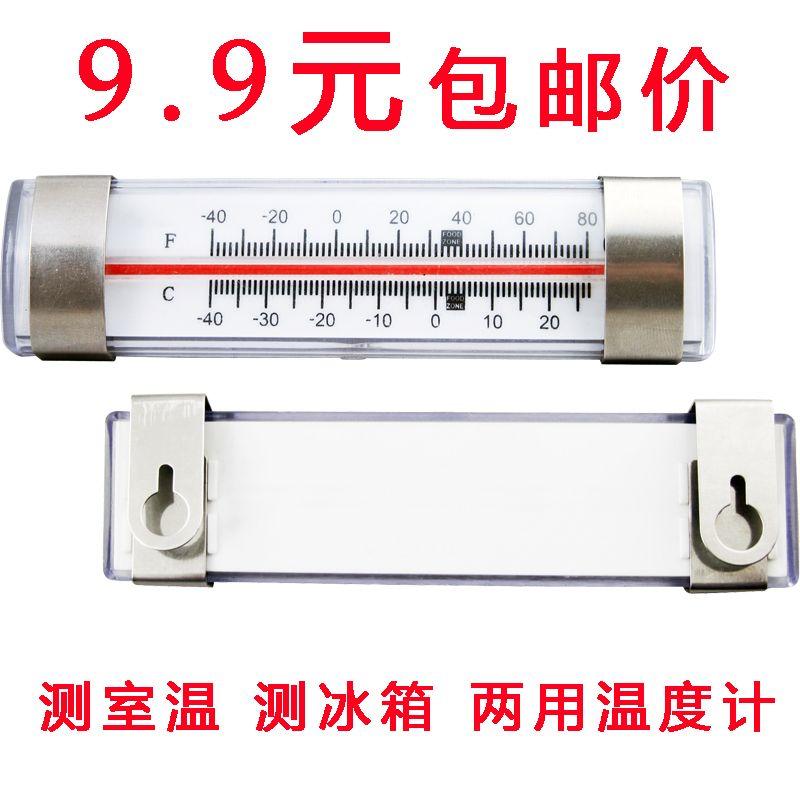 Kaitai Refrigerator Thermometer for Home Use, Medical Freezer Thermometer, High-Precision Cold Storage Thermometer Default
Kaitai Refrigerator Thermometer for Home Use, Medical Freezer Thermometer, High-Precision Cold Storage Thermometer Default
