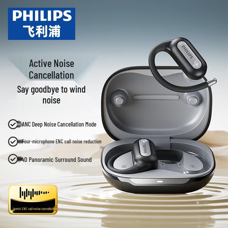 Philips TAT4759 Open-Ear Sport Bluetooth Earbuds
Philips TAT4759 Open-Ear Sport Bluetooth Earbuds