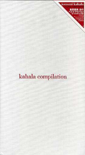 CD TOMOMI KAHALA - KAHALA COMPILATION FOCX1002 Factory Orumok 1999 Japan Japanese Pop/Rock Used
CD TOMOMI KAHALA - KAHALA COMPILATION FOCX1002 Factory Orumok 1999 Japan Japanese Pop/Rock Used