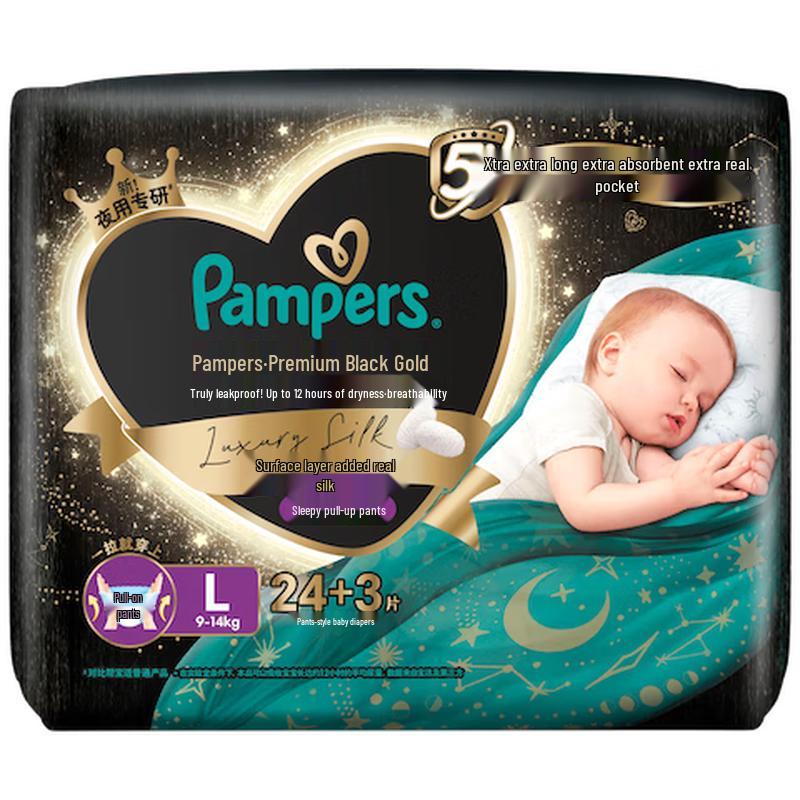 Pampers Night Gold Pull-Up Diapers
Pampers Night Gold Pull-Up Diapers