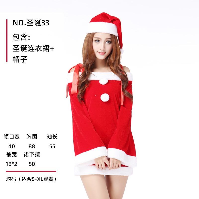 Новая рождественская одежда/милая раздельная рождественская одежда/забавная рождественская одежда Одежда для рождественского выступления 3 one size fits all красный
Новая рождественская одежда/милая раздельная рождественская одежда/забавная рождественская одежда Одежда для рождественского выступления 3 one size fits all красный