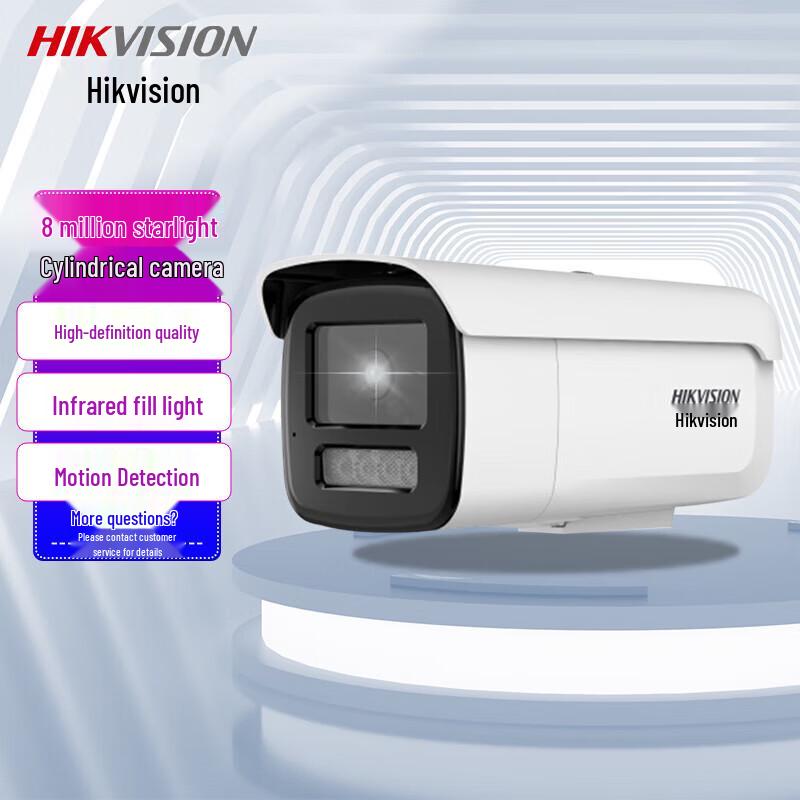 Hikvision 8MP Ultra HD Starlight POE Bullet Surveillance Camera
Hikvision 8MP Ultra HD Starlight POE Bullet Surveillance Camera